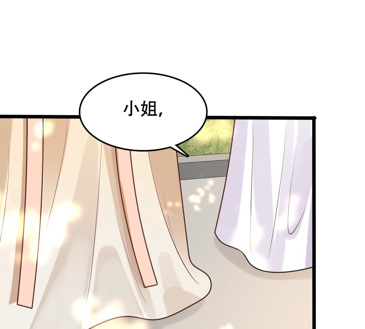 155 第154话 视觉盛宴22
