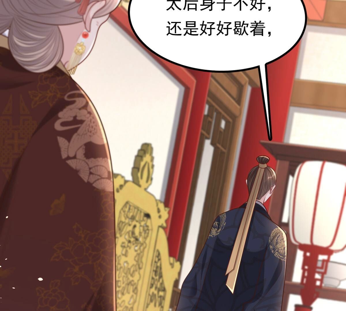 151 第150话 生母，仇恨48