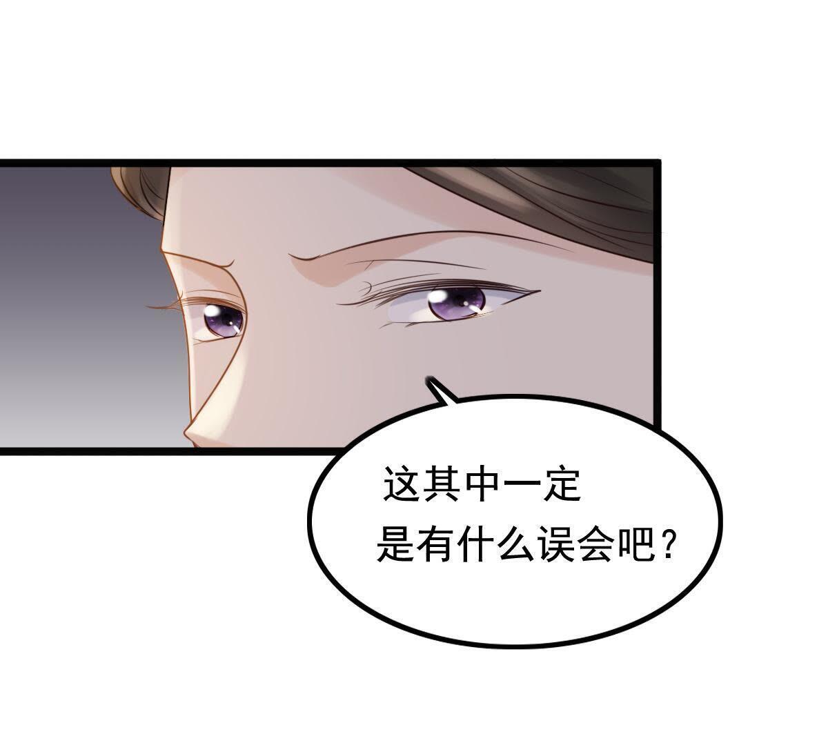 60 第59话 找上门打脸64