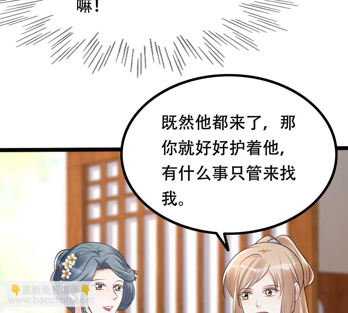 145 第144话 他的好56