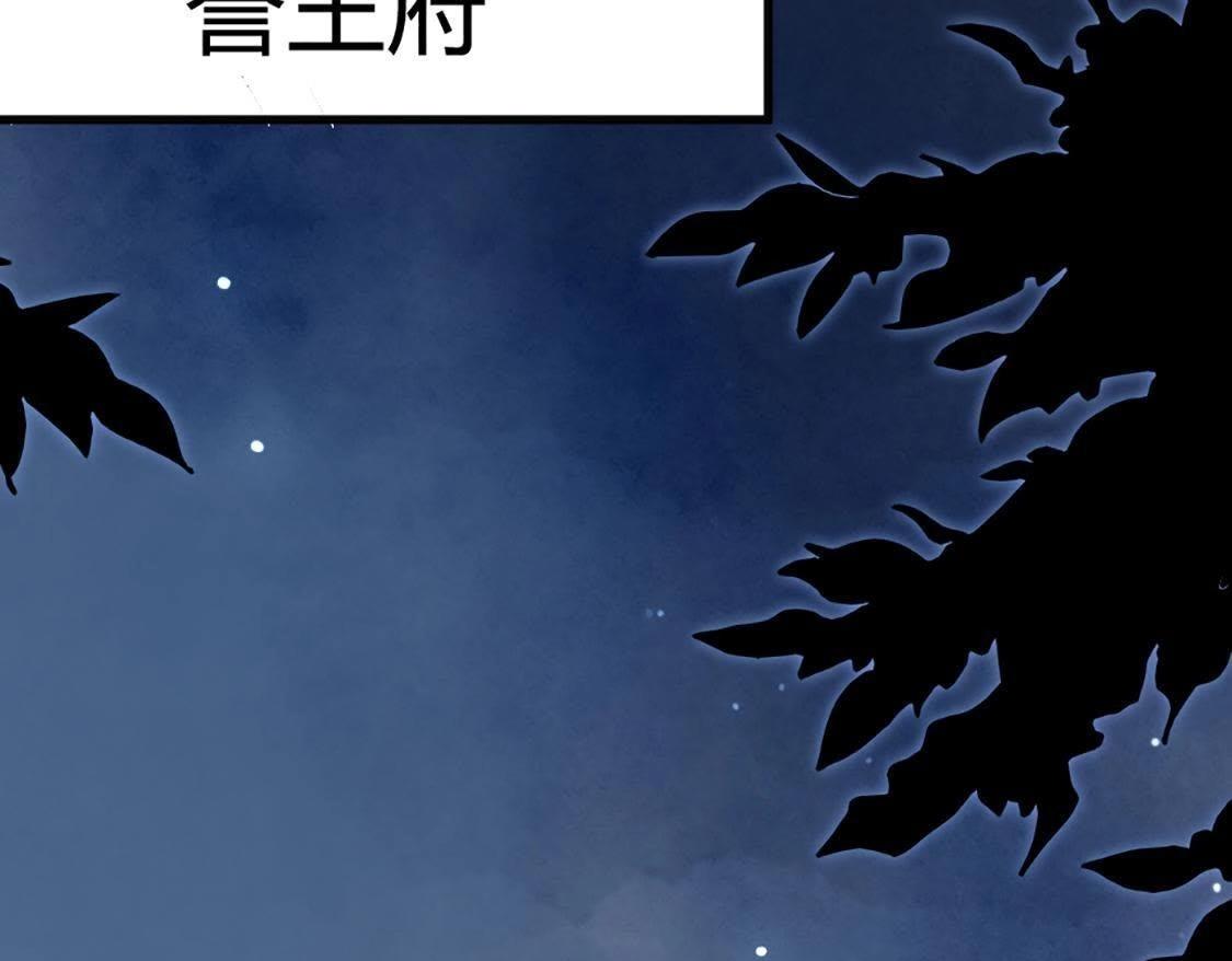 第1话 不灭的灵魂6