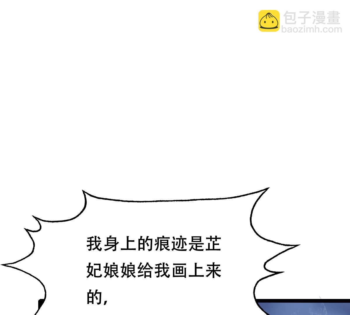256 第254话 瓮中捉鳖42