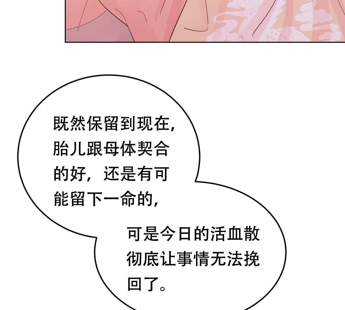 100 第99话 死无对证51