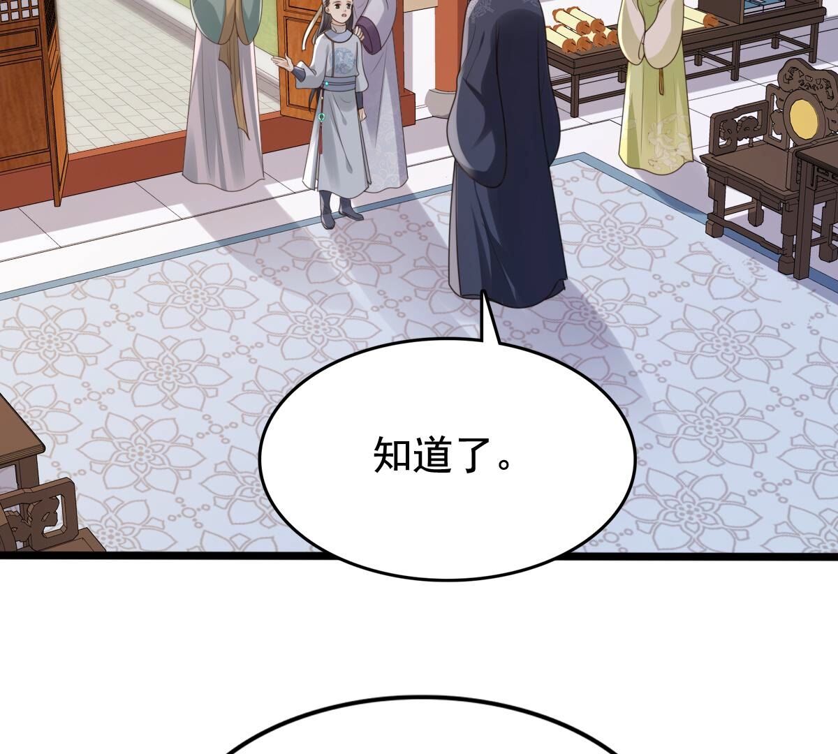 162 第161话 攻心审问2