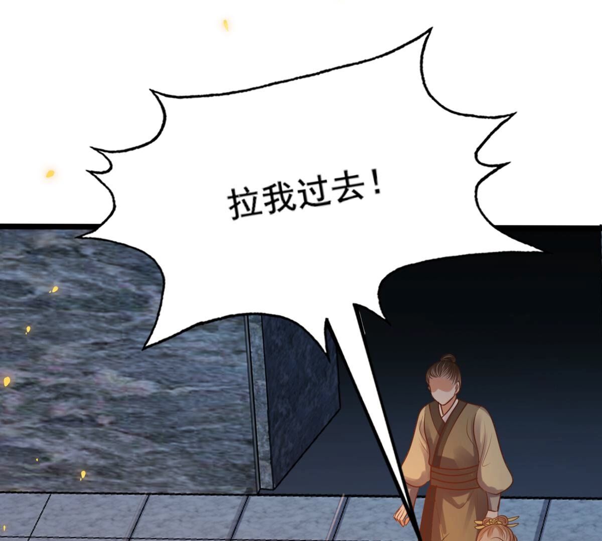 210 第208话 互相利用47