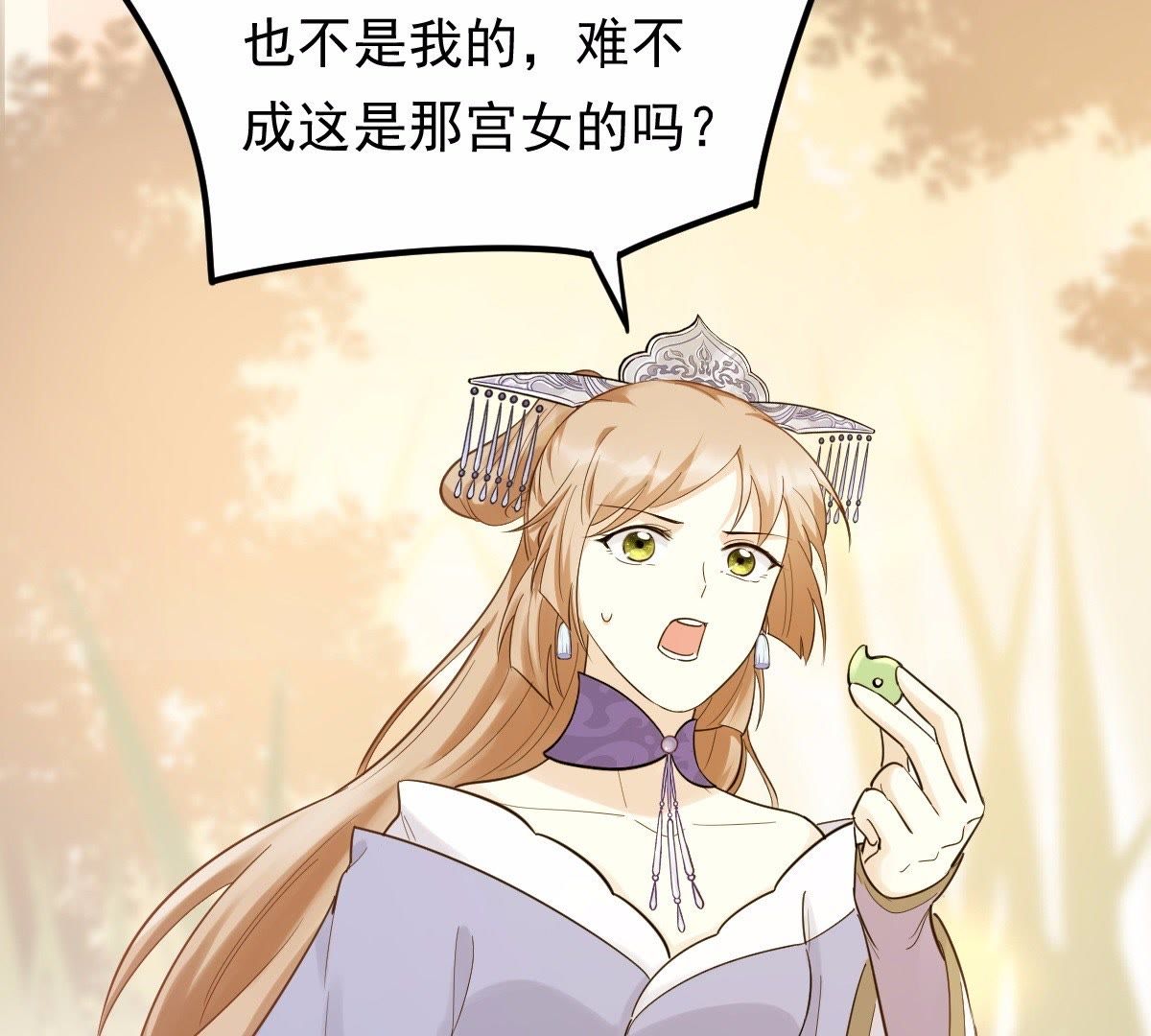55 第54话 被灭口的证人24