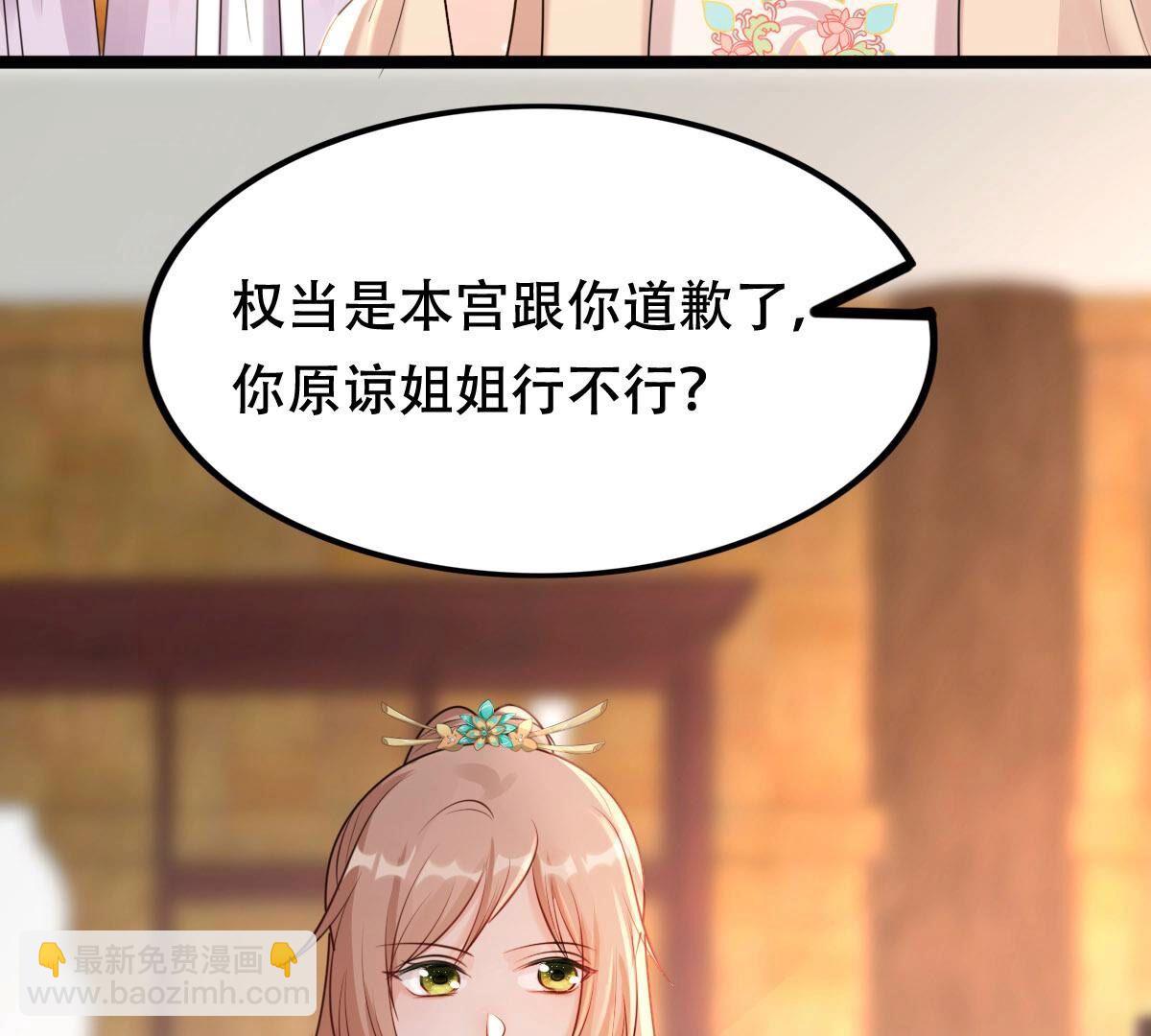 153 第152话 挑衅68
