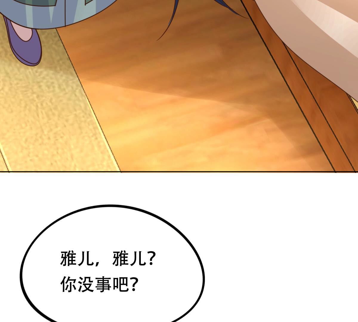 102 第101话 旬王上钩了25