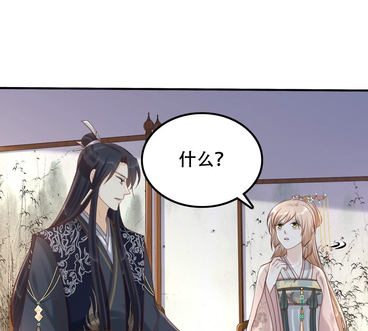 136 第135话 钱！都是钱呐！54