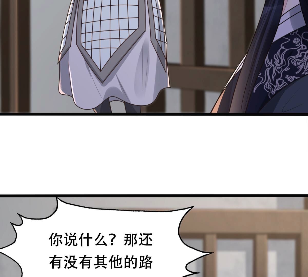 145 第144话 他的好4