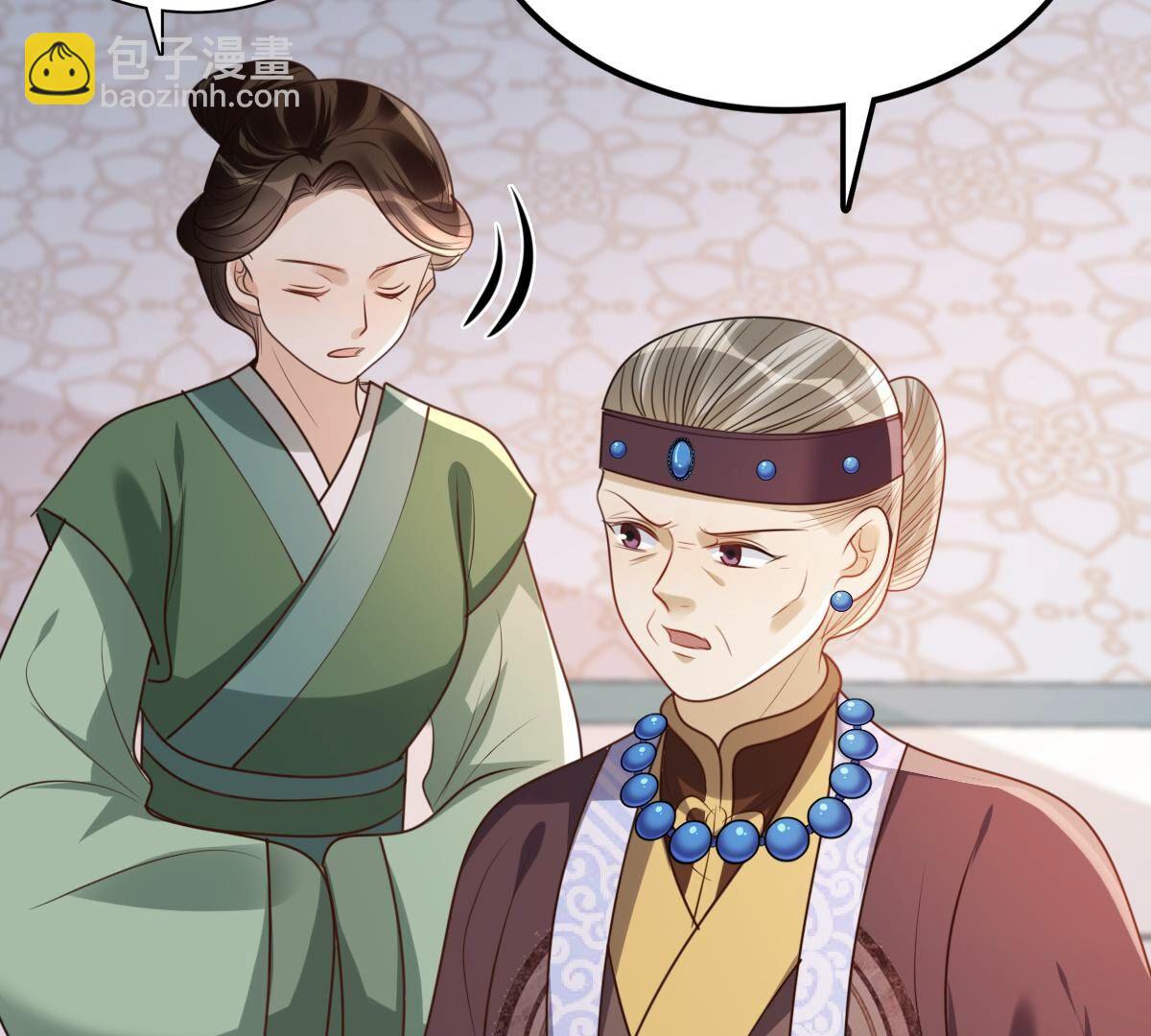 184 第183话 摊上事儿了33