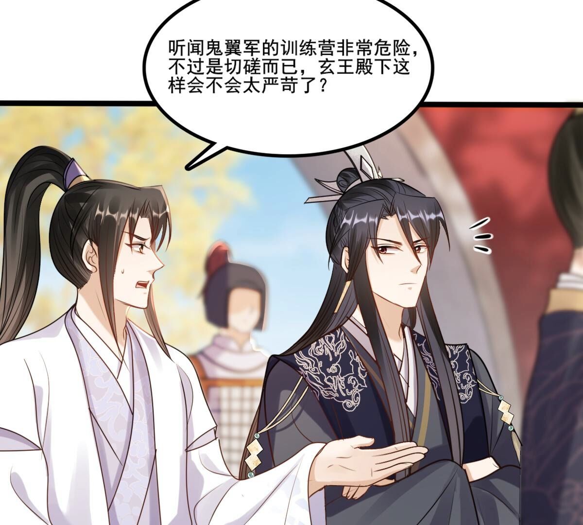208 第206话 不让赢？12