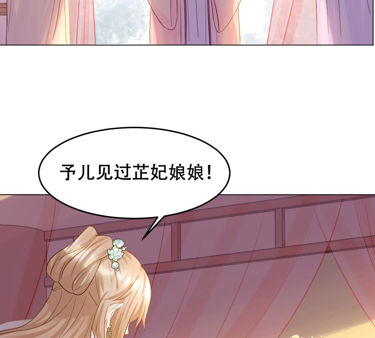 97 第96话 终于动手了31