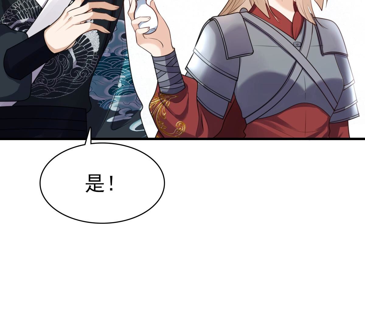 261 第259话 复仇之夜45