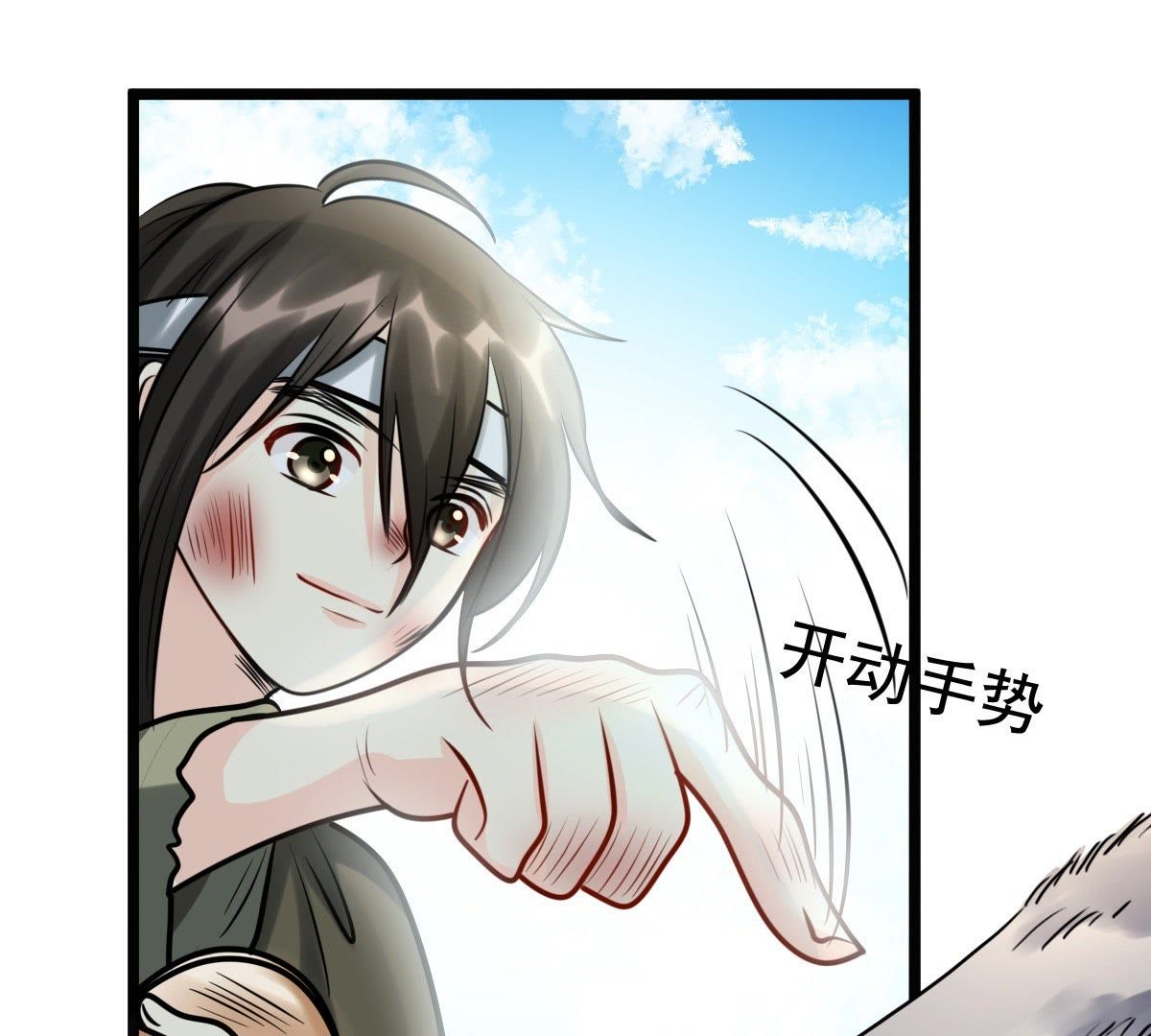 31 第30话 小心翼翼64