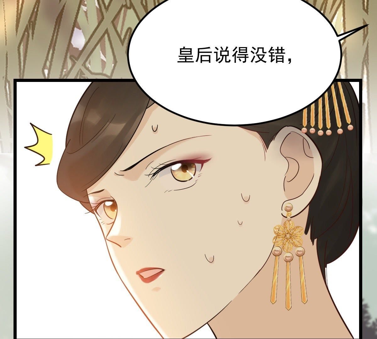 55 第54话 被灭口的证人68