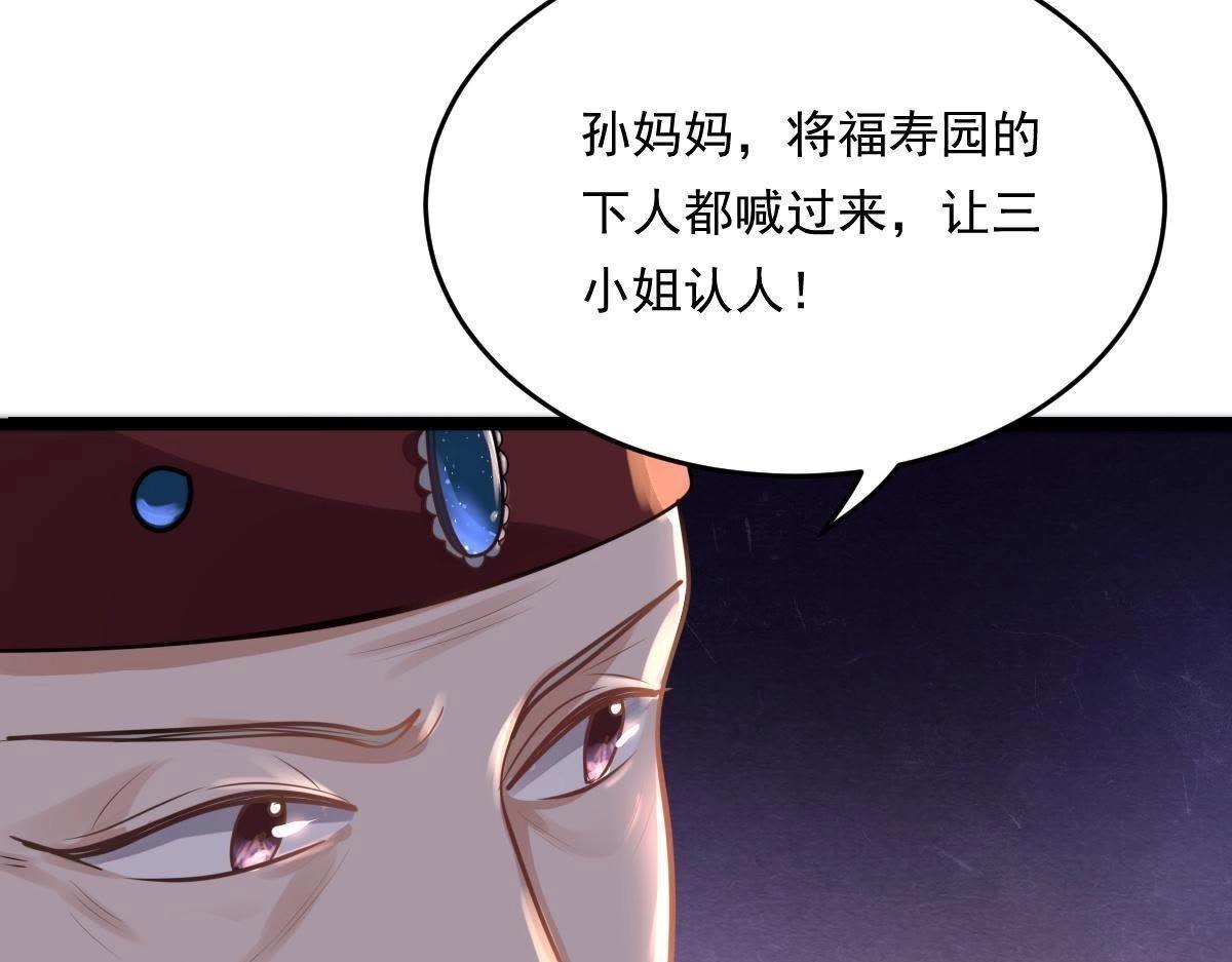 第14话 一个都别想跑53