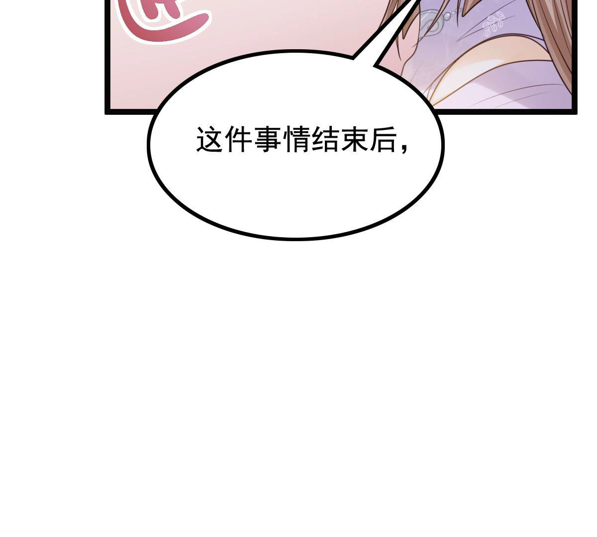 79 第78话 互相关心12