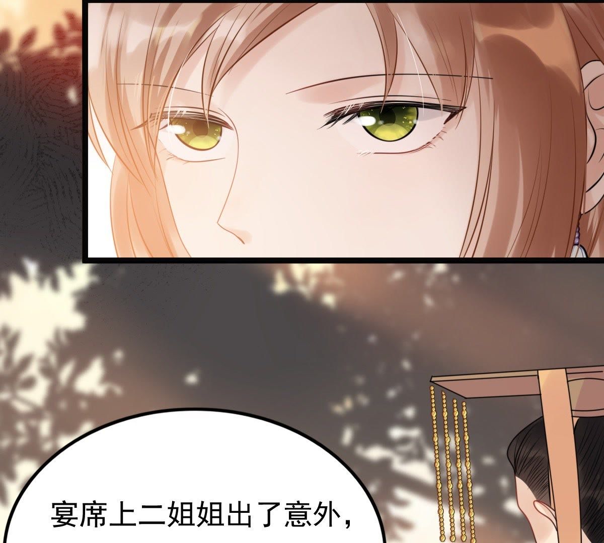 56 第55话 各自领罚31