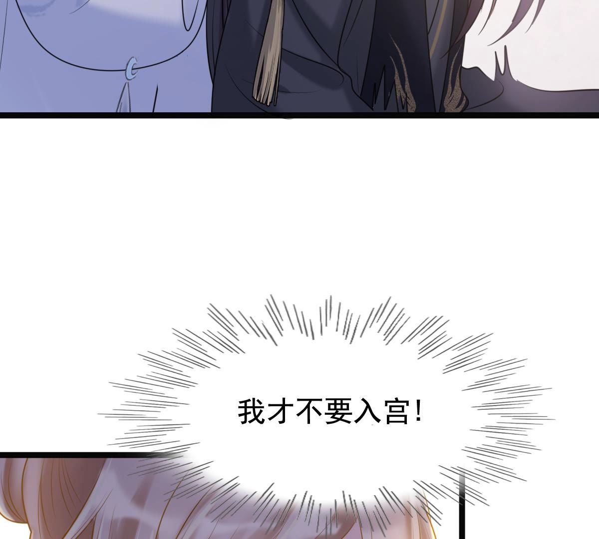 75 第74话 互相嫌弃67