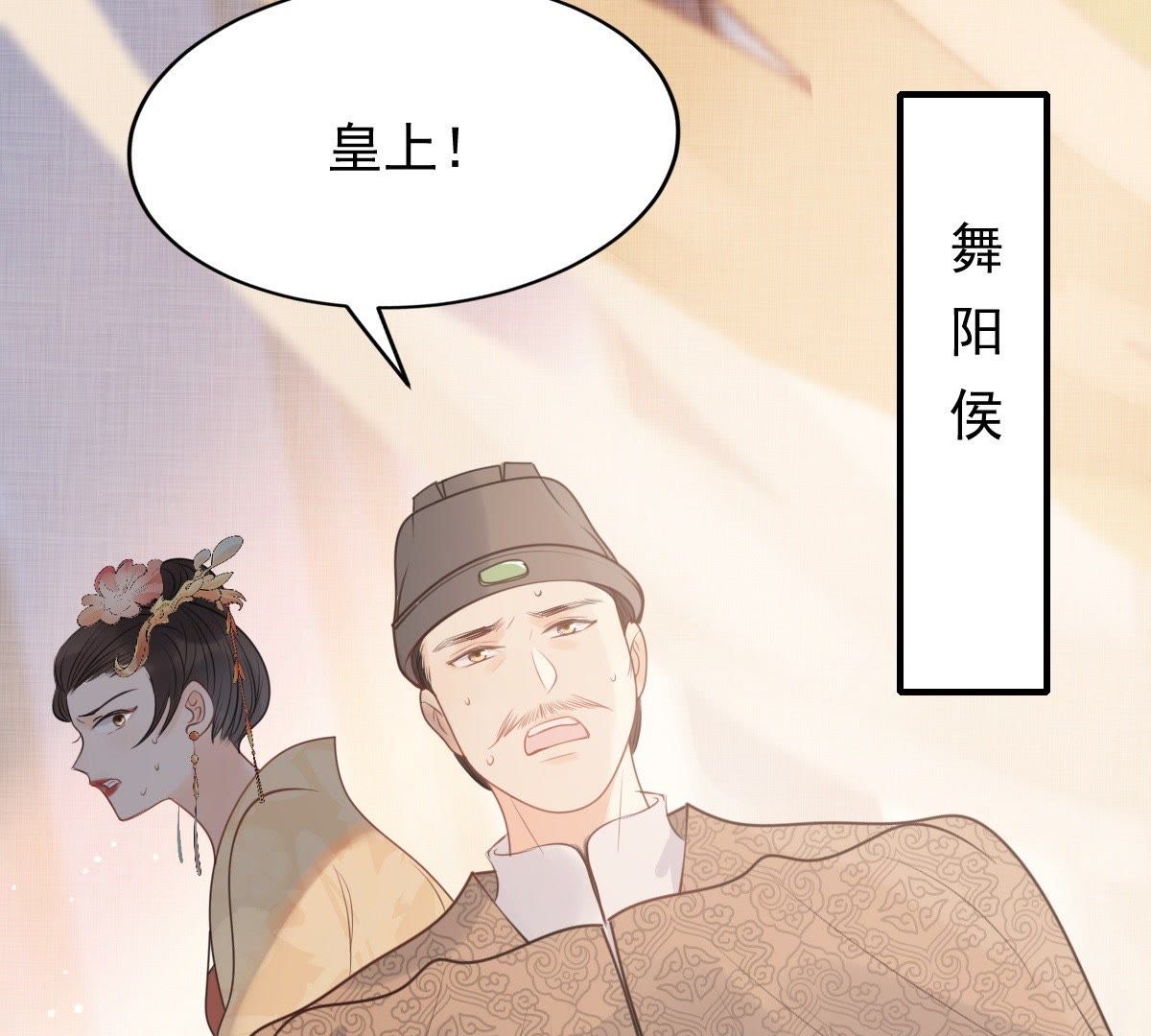 48 第47话 梦醒时分64