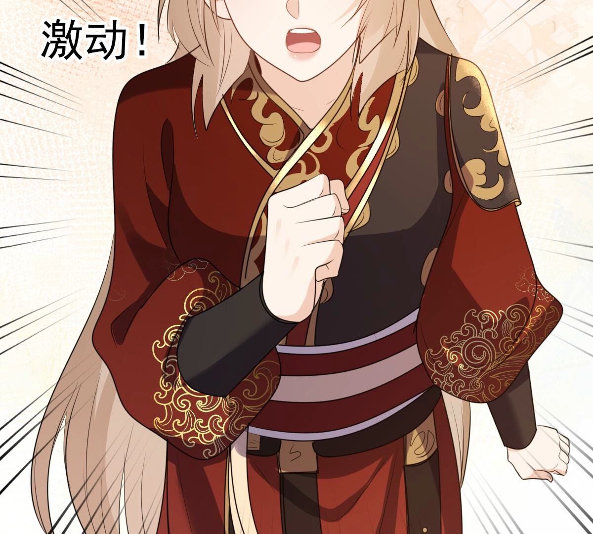 240 第238话  索要定情信物67