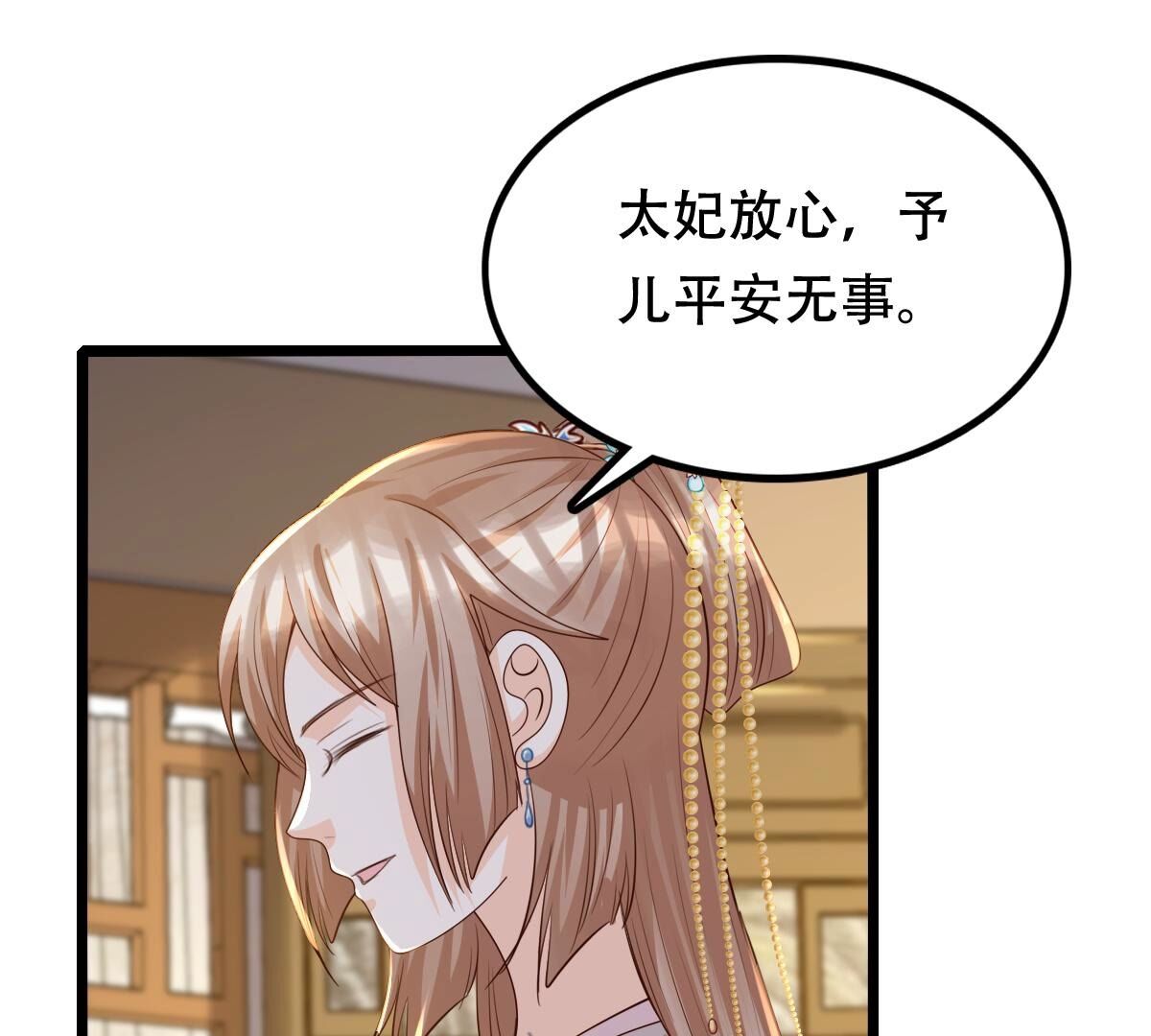 138 第137话 冷血至亲22