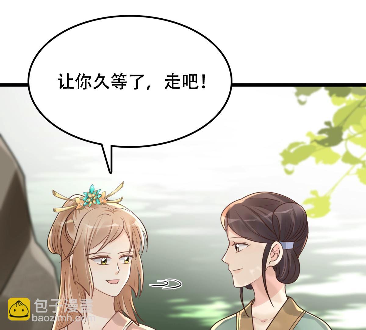 158 第157话 挑衅24