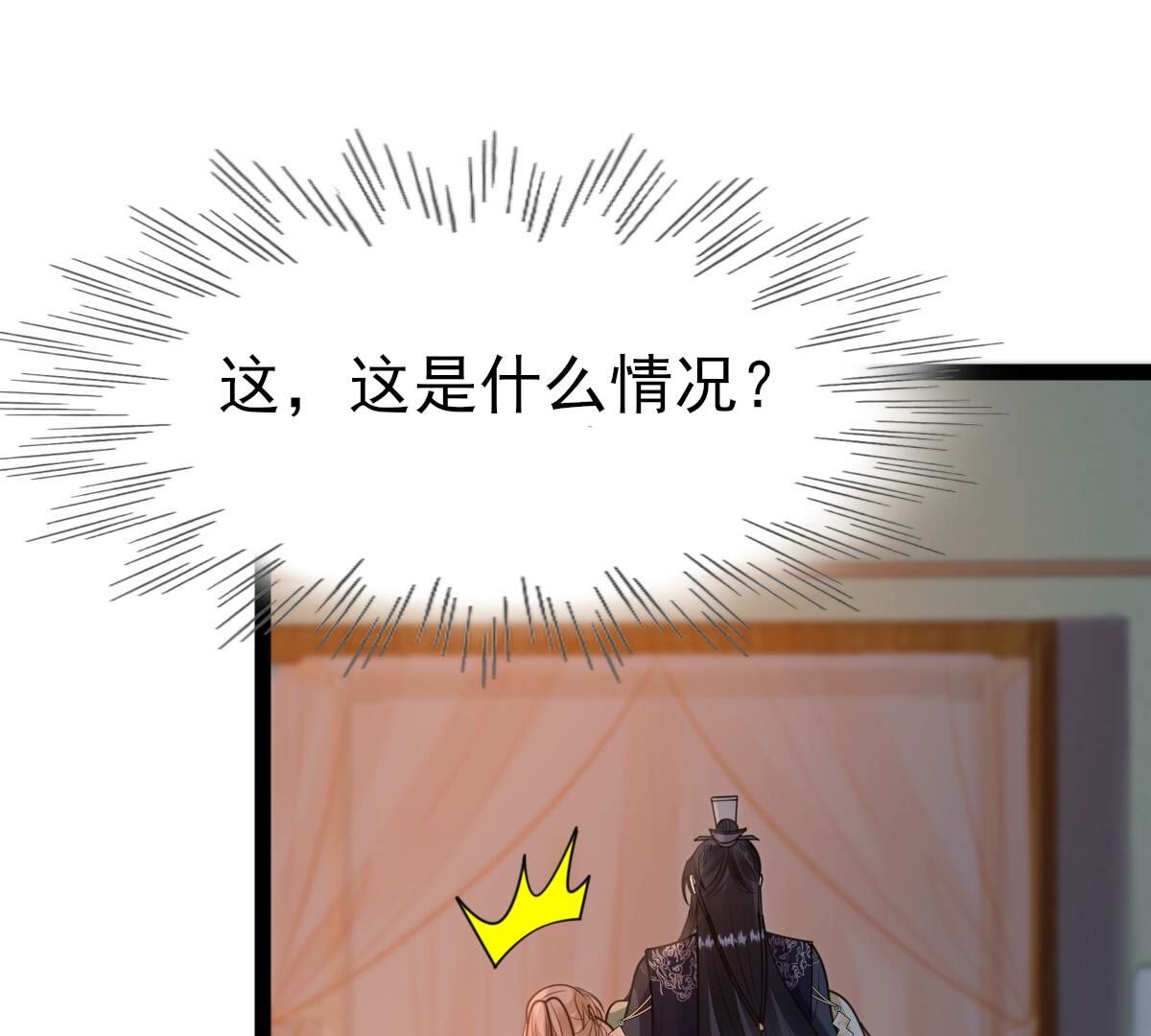 236 第234话  可遇不可求45