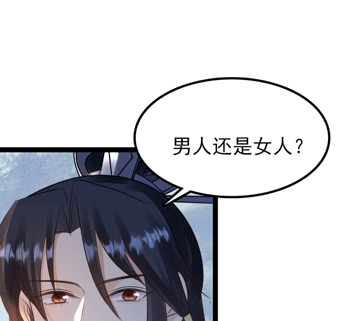 236 第234话  可遇不可求15