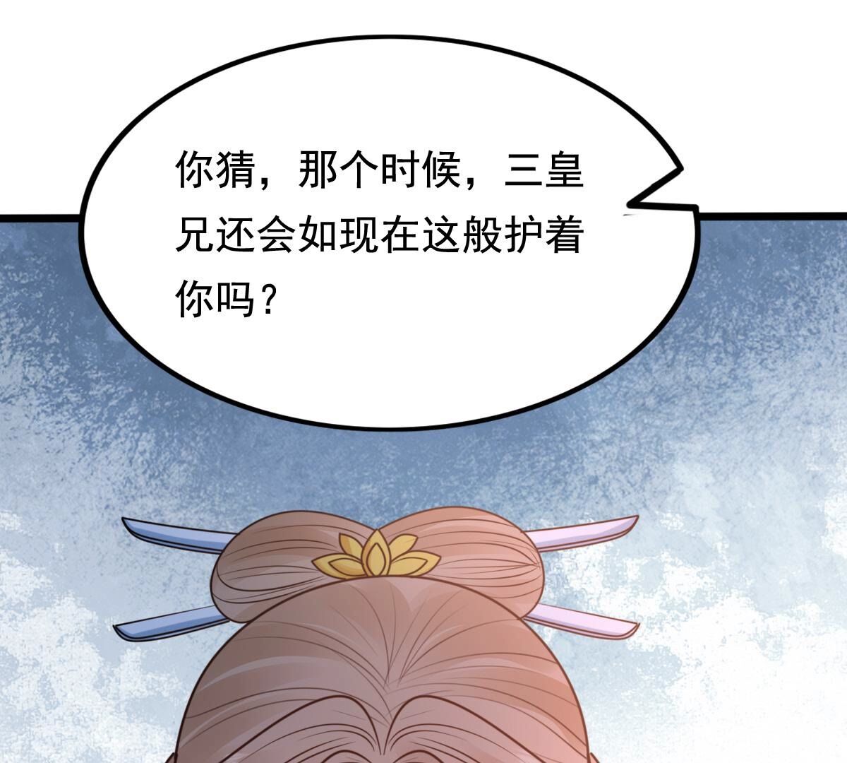 230 第228话  隐藏线39
