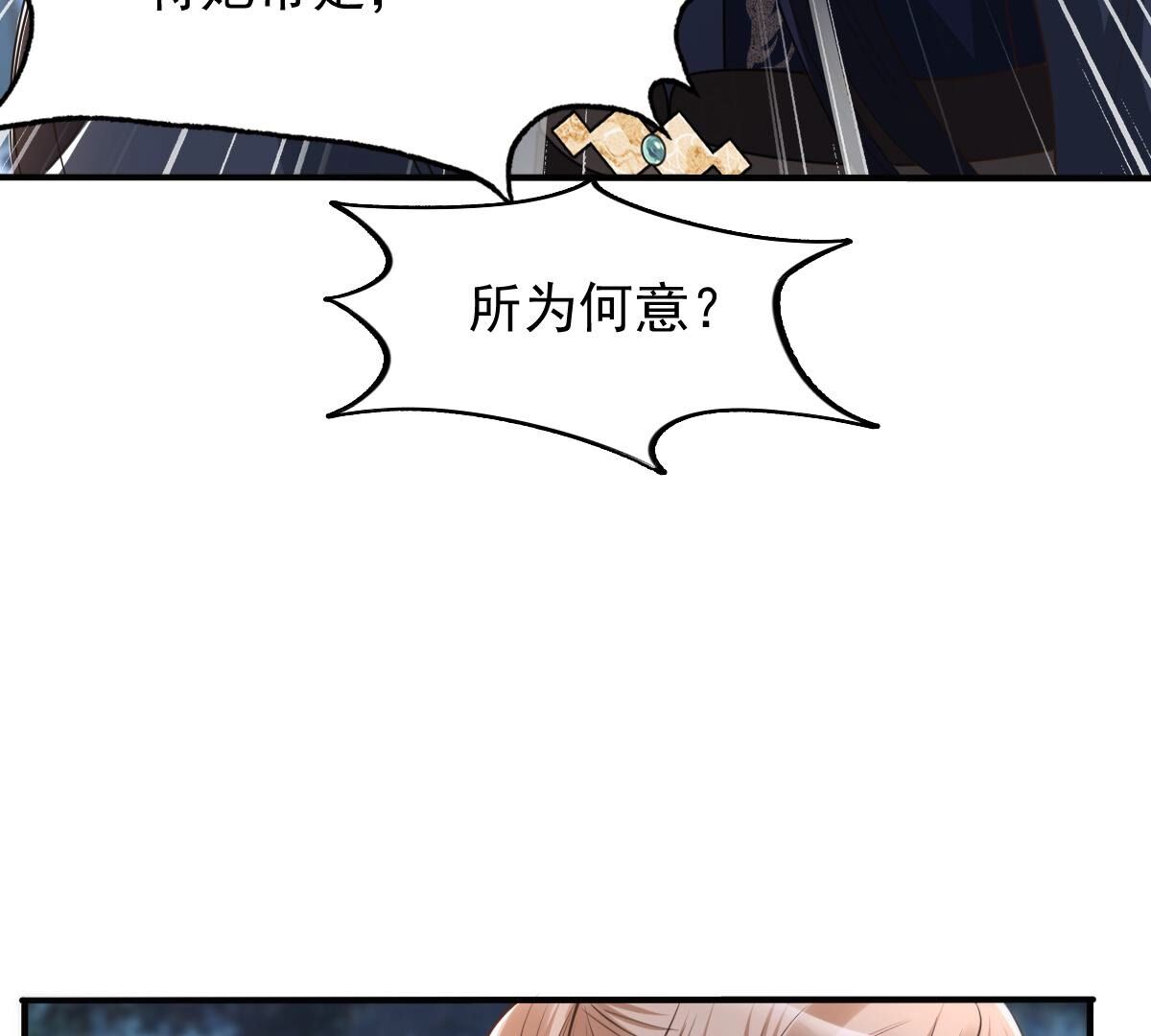 135 第134话 予儿，过来！26