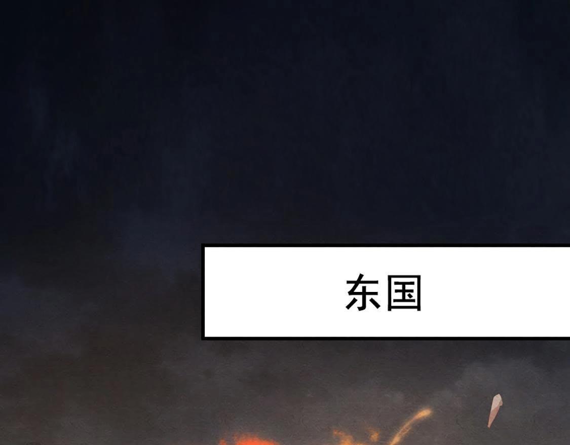 第1话 不灭的灵魂94