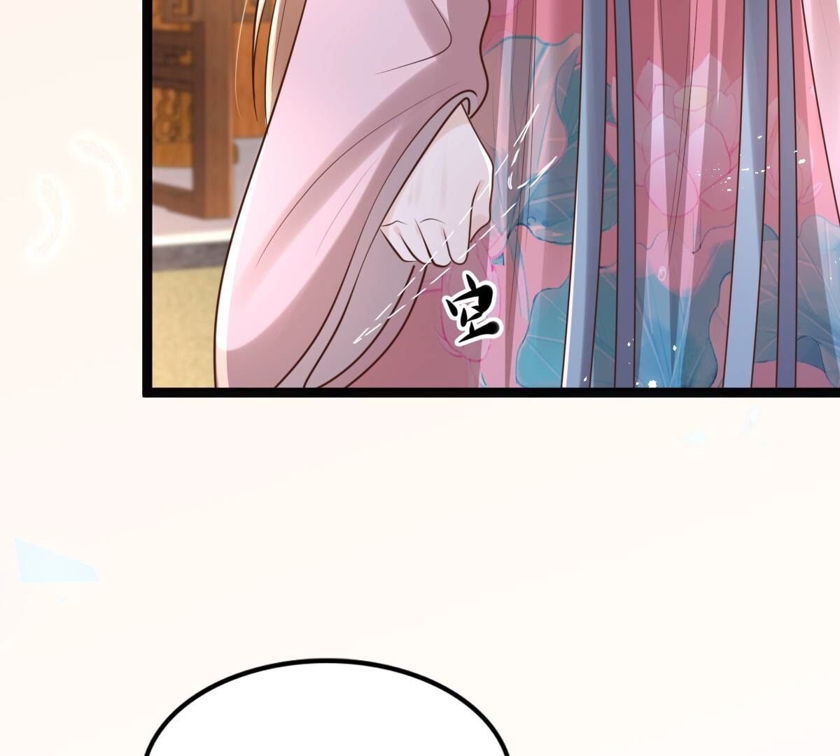 142 第141话 胆子是不小76