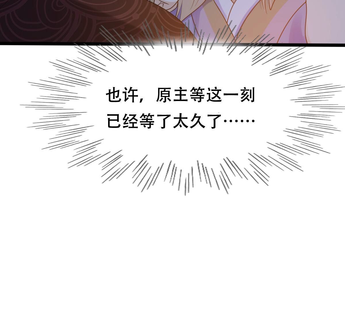 247 第245话  相认65