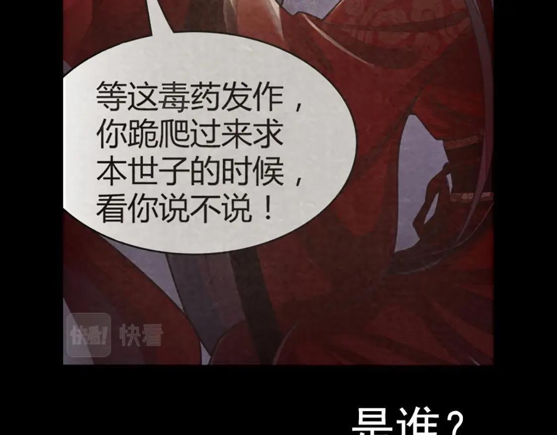 预告24