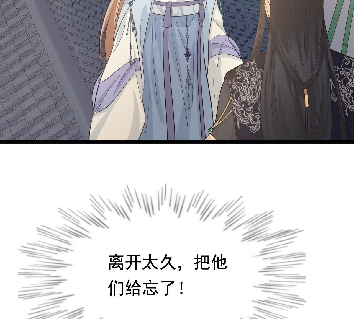 66 第65话 权衡35