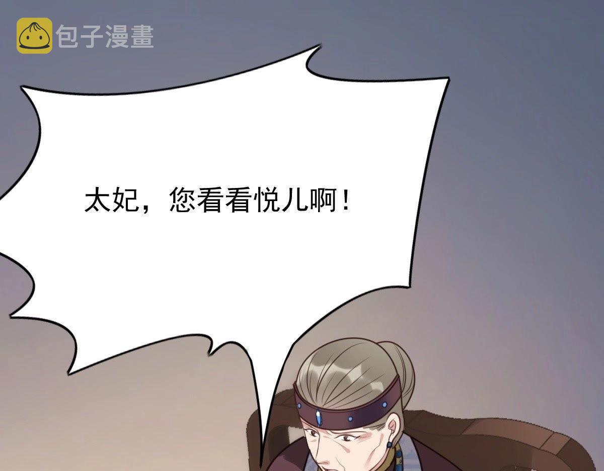 第18话 做一次围观群众38