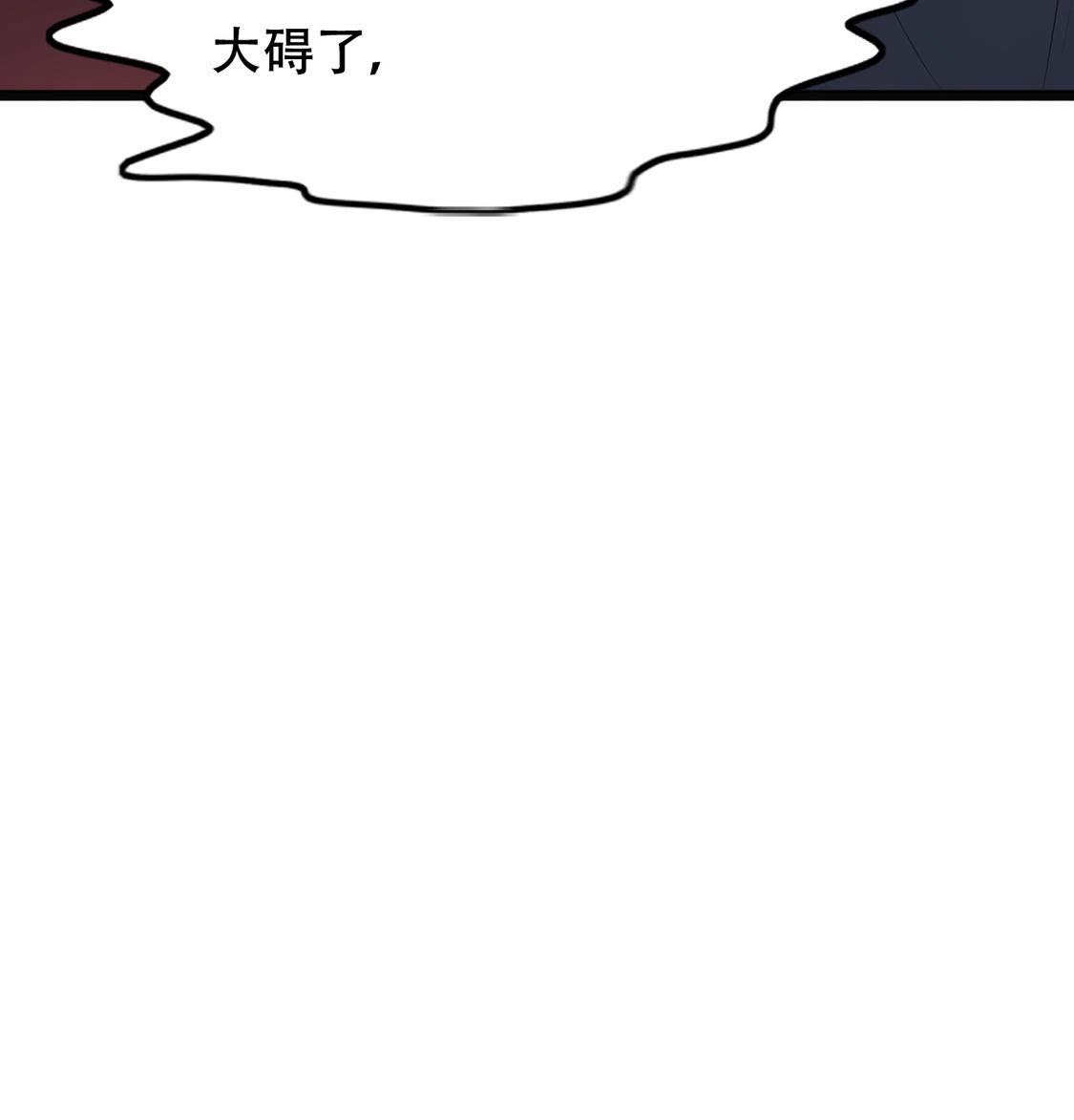 87 第86话 救了太妃一命55