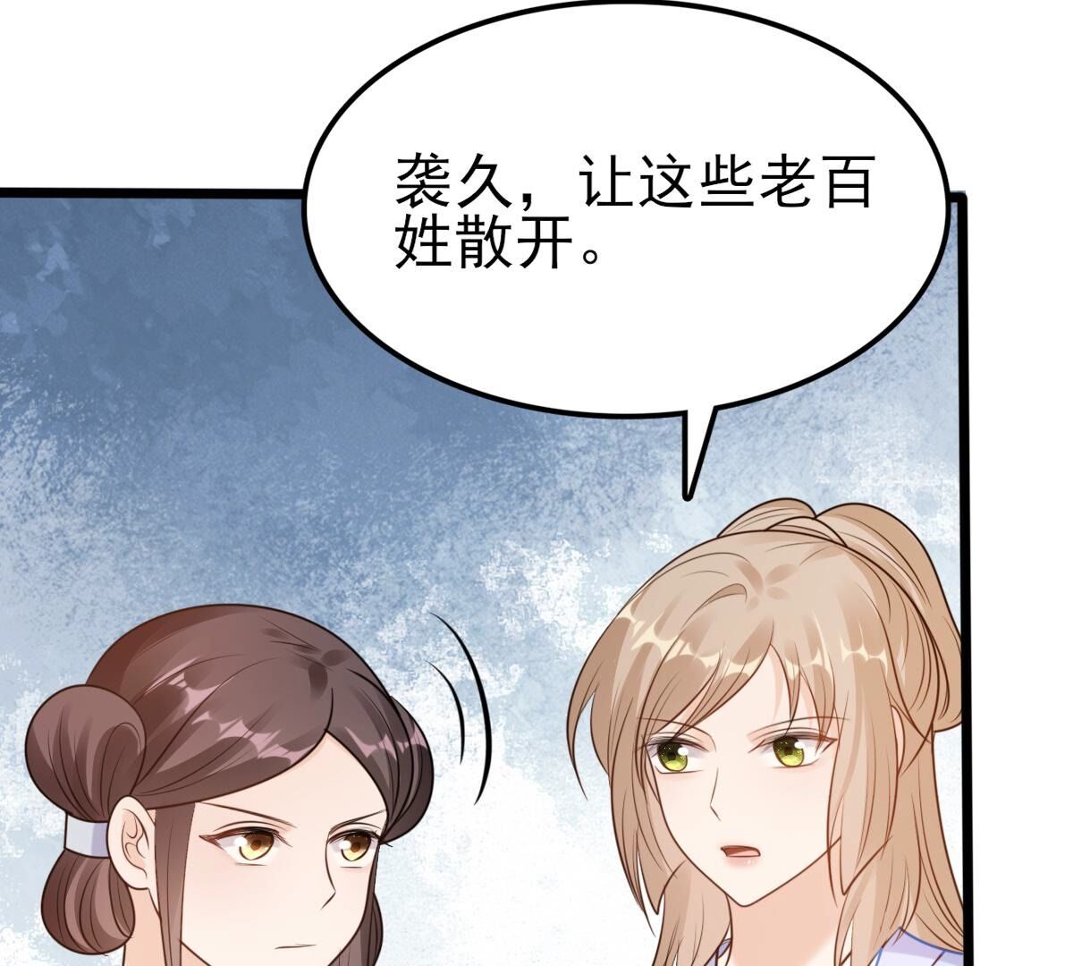 225 第223话  落水12