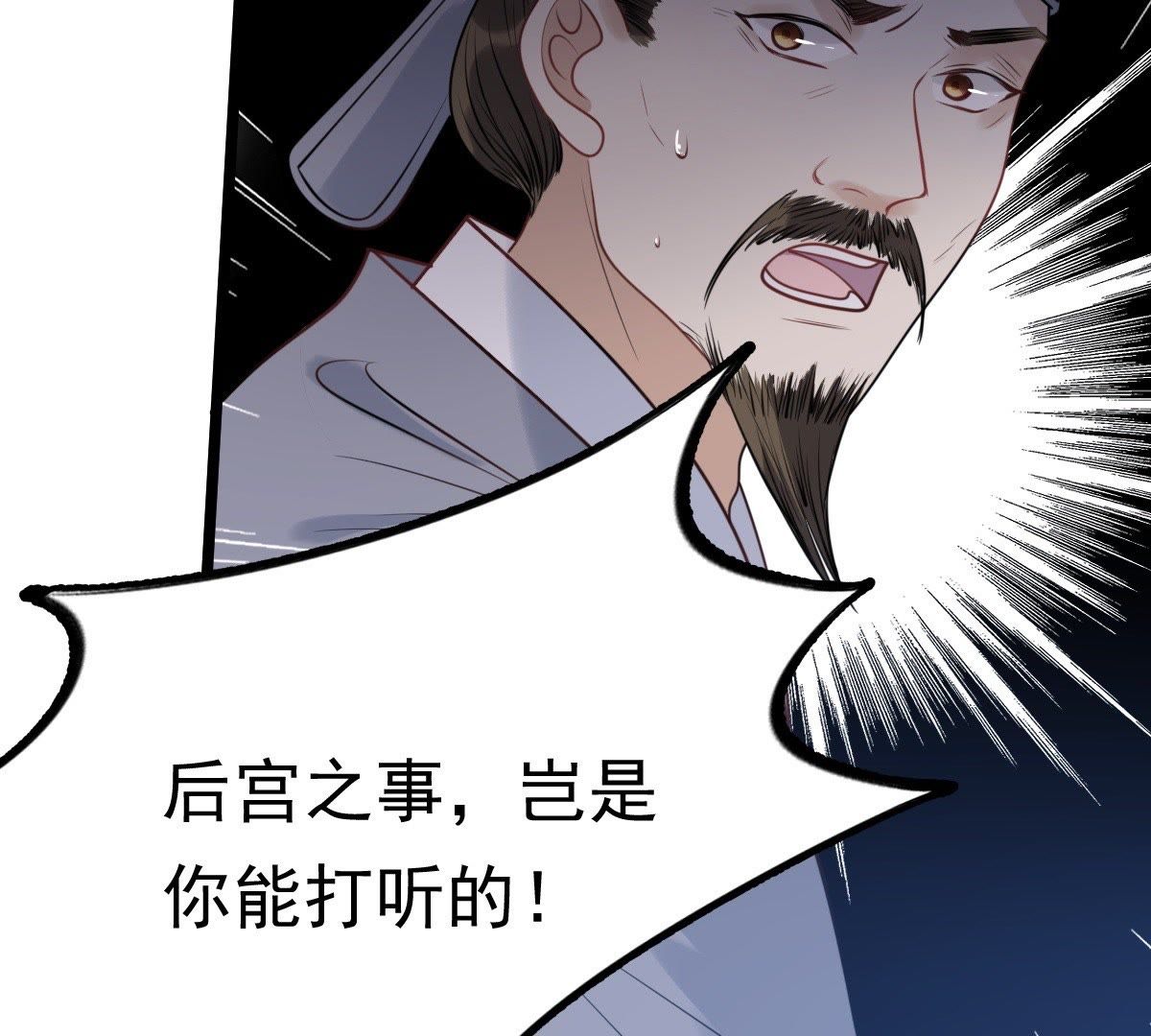 46 第45话 梦醒时分13