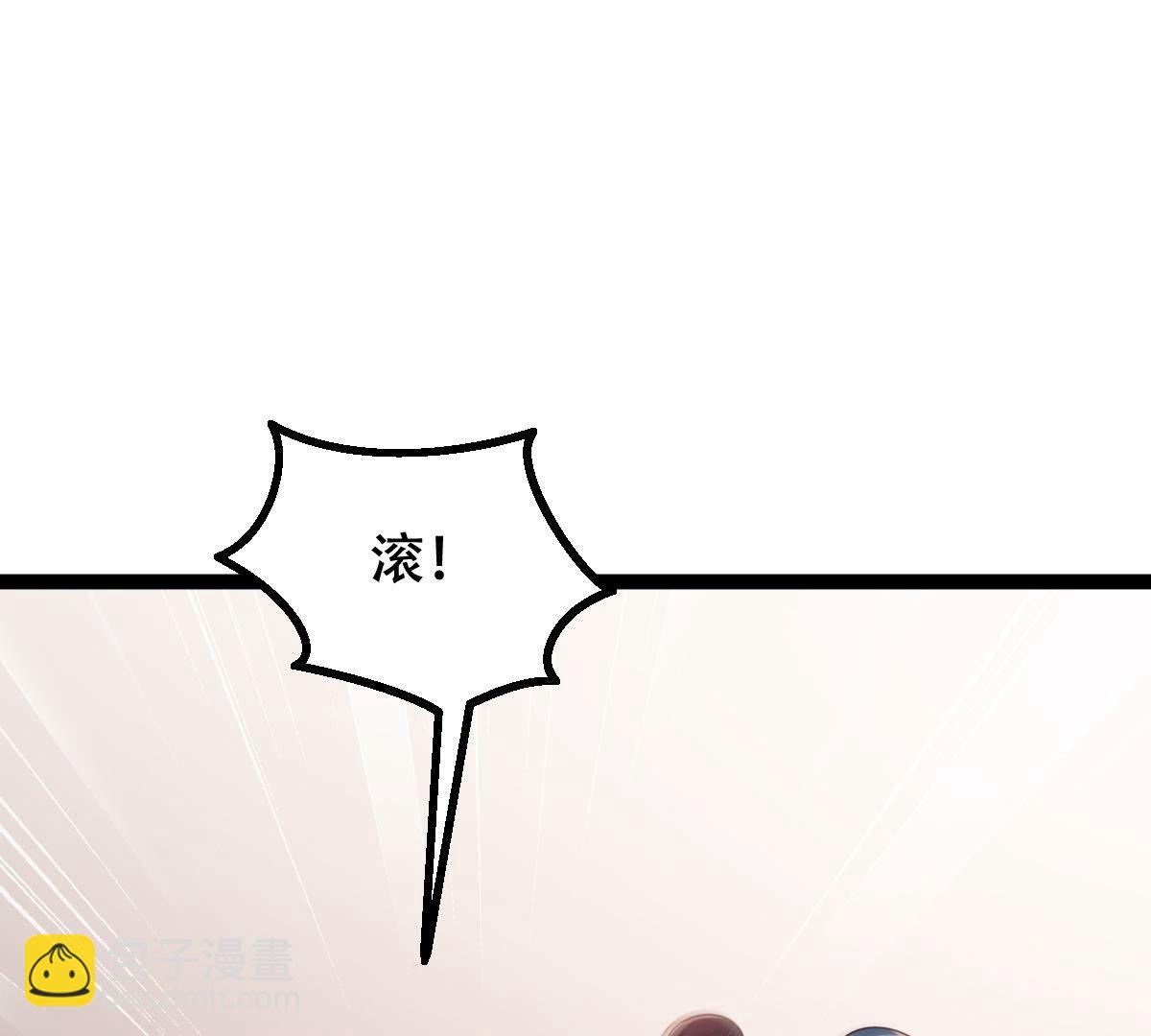 191 第190话 怀疑的种子66