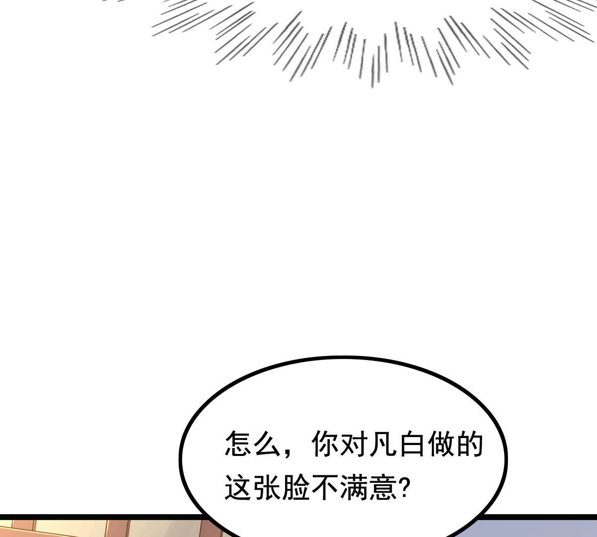 79 第78话 互相关心7