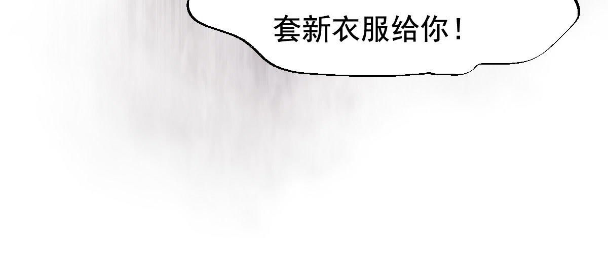 39 第38话 将计就计29
