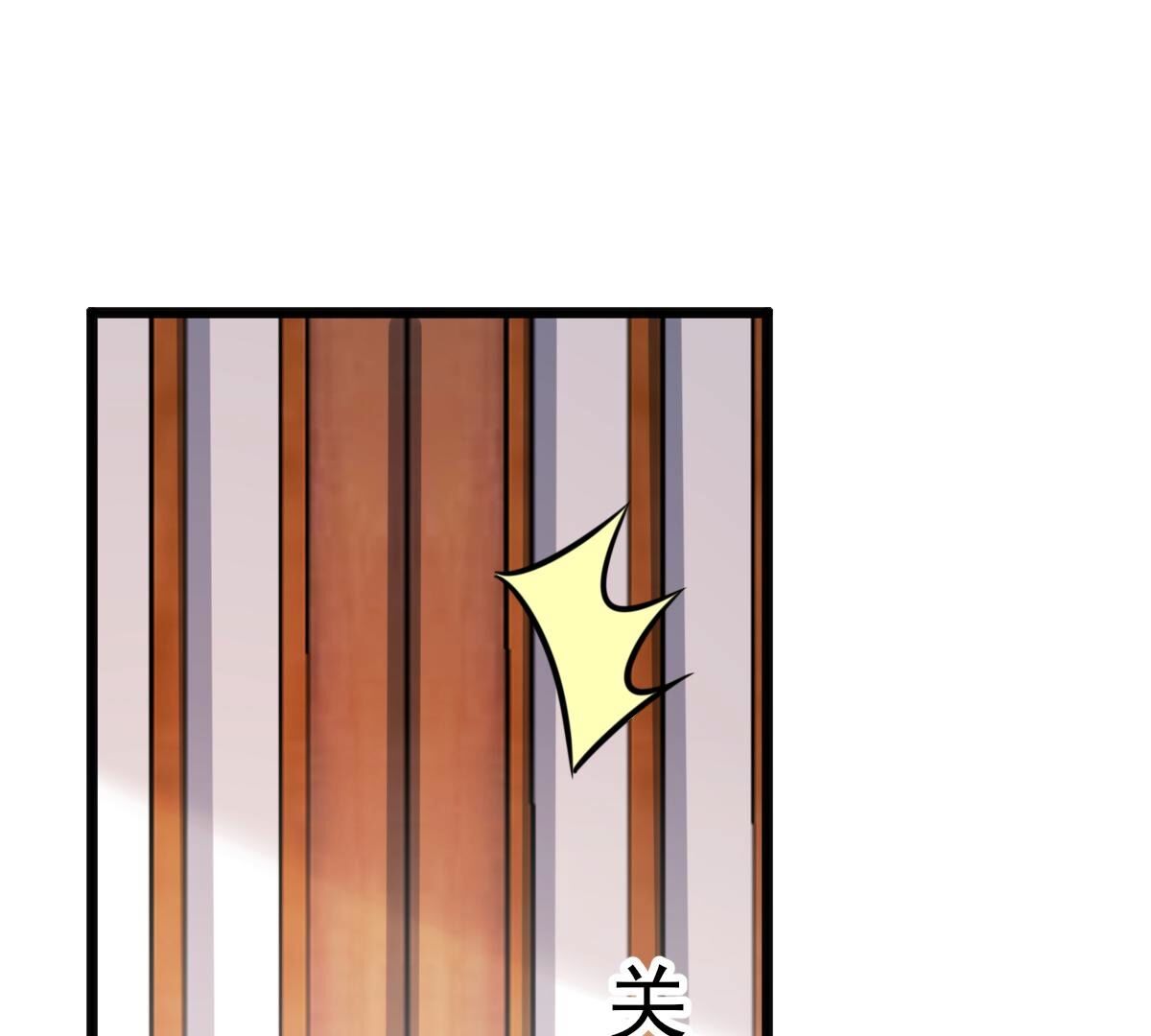 227 第225话  恋爱的酸甜滋味7