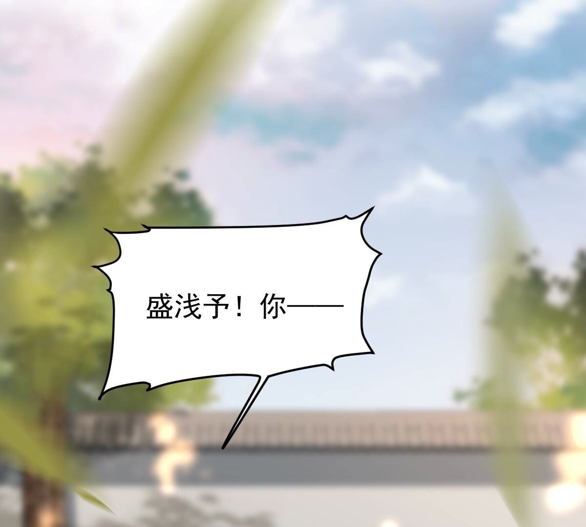 159 第158话 玄王让打的！1