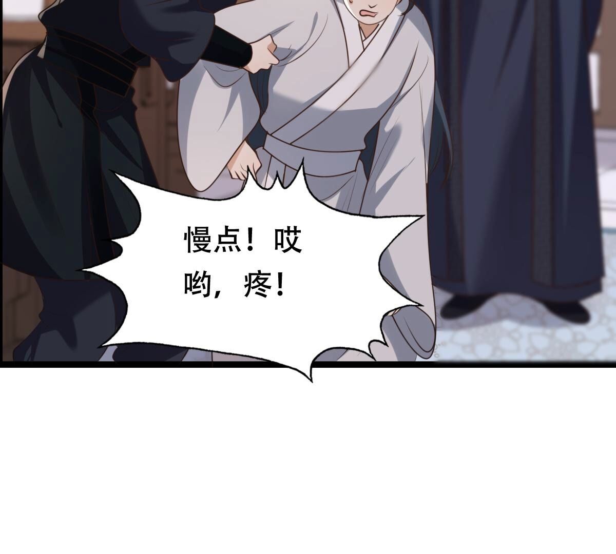 170 第169话 赔一个旬王妃24
