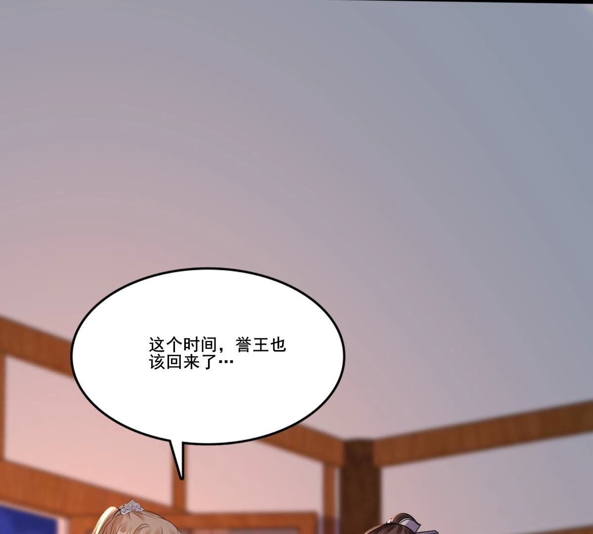 215 第213话   就是要打劫！36