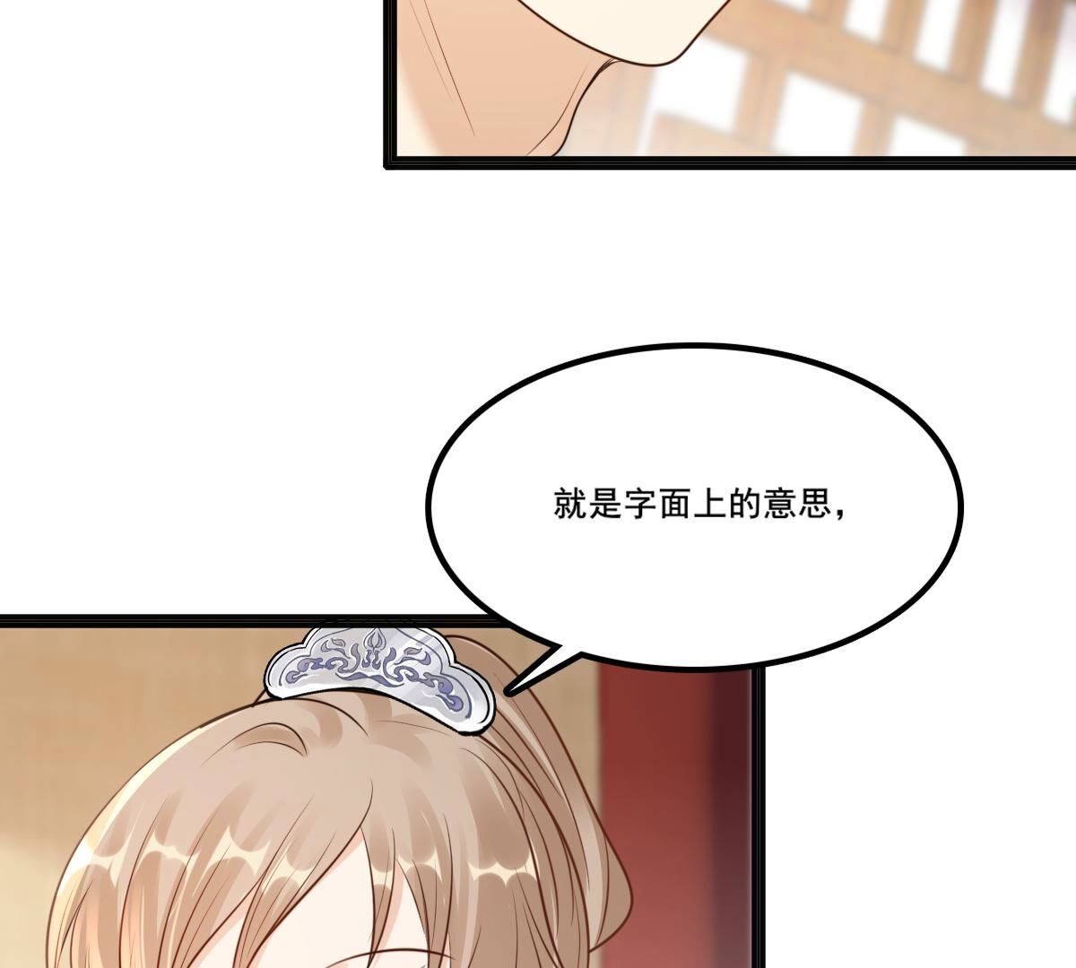 212 第210话 连二连三35