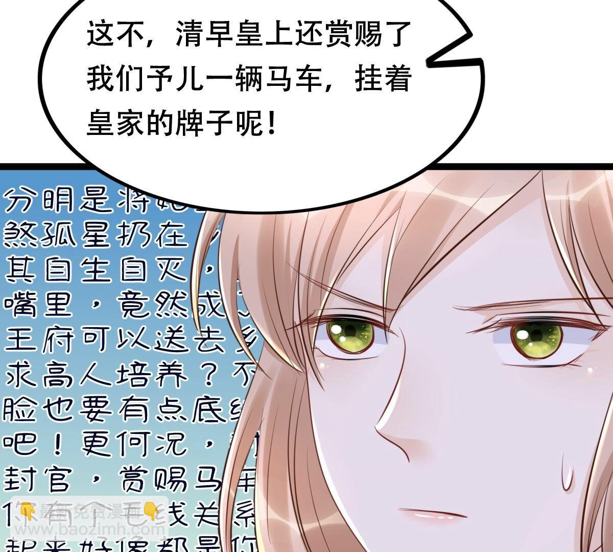 153 第152话 挑衅21